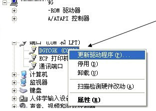 西门子编程电缆CTS7 191-USB20驱动