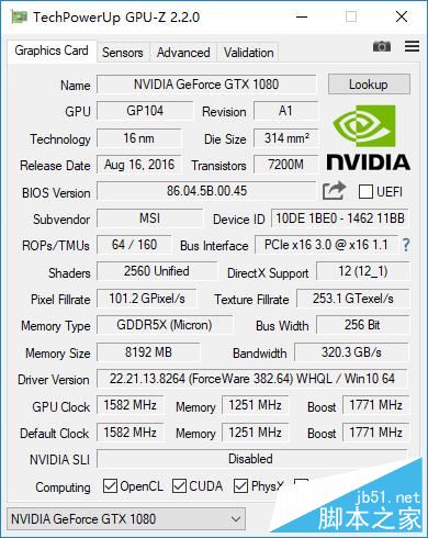 微星GT75VR值得買嗎？微星GT75VR筆記本全面深度評測圖解