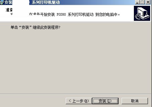 君容8330驱动