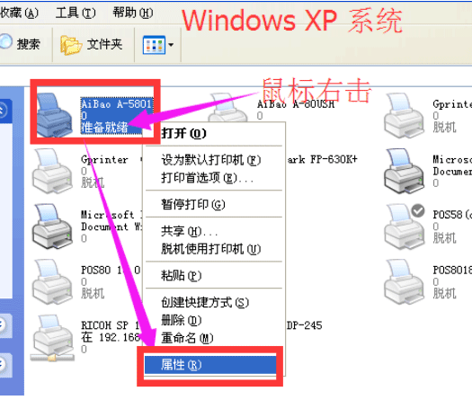 爱宝bc58120tf打印机驱动