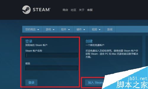 三,下载steam客户端