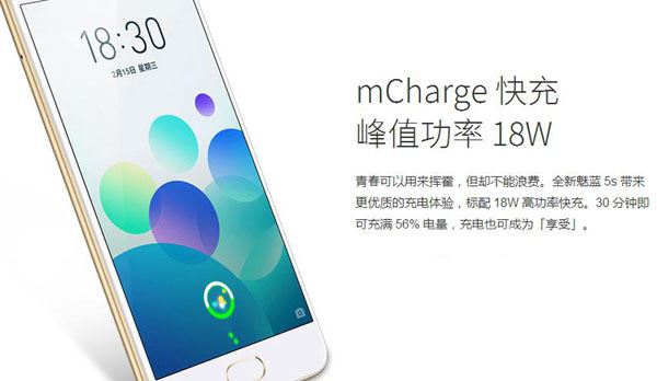 紅米Note5A和魅藍(lán)5S哪個好？魅藍(lán)5S和紅米Note5A全面區(qū)別對比評測
