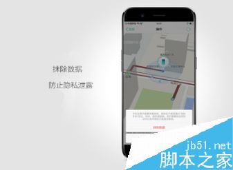 OPPO R11手機(jī)丟了怎么辦？OPPO R11手機(jī)丟失的挽救辦法
