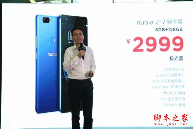 努比亚Z17畅享版和Z17mini哪个值得买？努比亚Z17mini与Z17畅享版区别对比评测