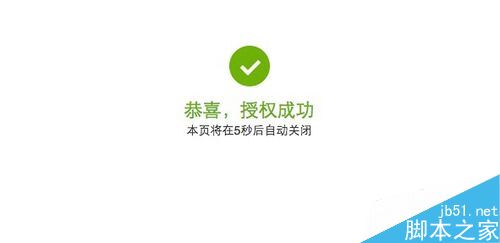 有贊店鋪怎么綁定微信公眾號？有贊綁定微信公眾號教程