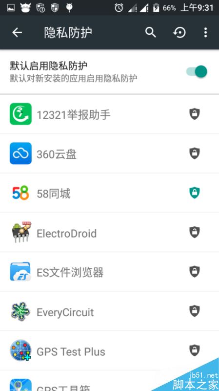 安卓手機軟件后臺自啟動自運行怎么辦？安卓手機阻止后臺軟件運行方法