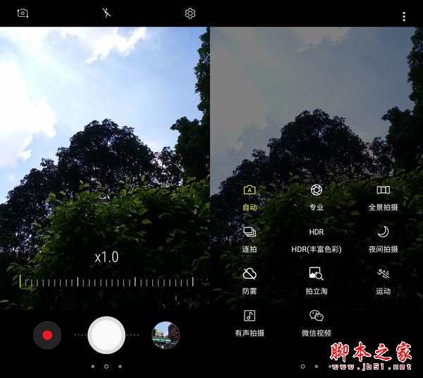 三星J3 三星J3值得买吗?三星Galaxy J3 2017全面深度评测图解