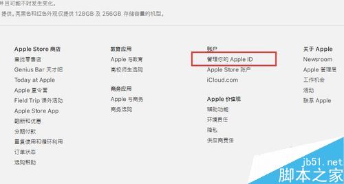 Apple ID怎么在電腦上注冊？Apple ID電腦注冊教程