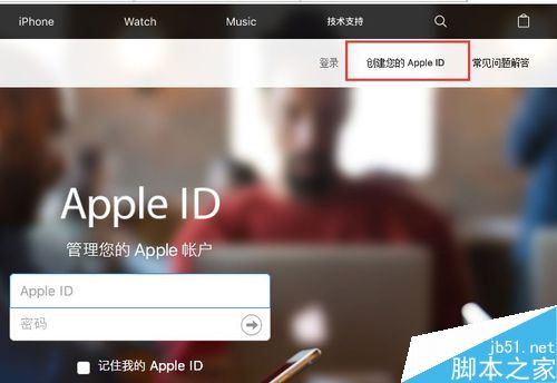 Apple ID怎么在電腦上注冊？Apple ID電腦注冊教程