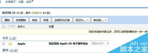 Apple ID怎么在電腦上注冊？Apple ID電腦注冊教程