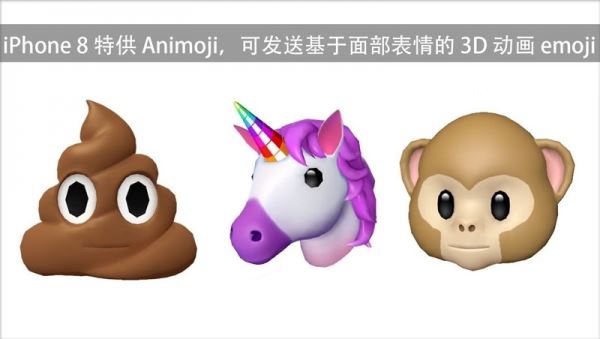 iphone8 Animoji表情怎么玩？Animoji表情功能使用教程