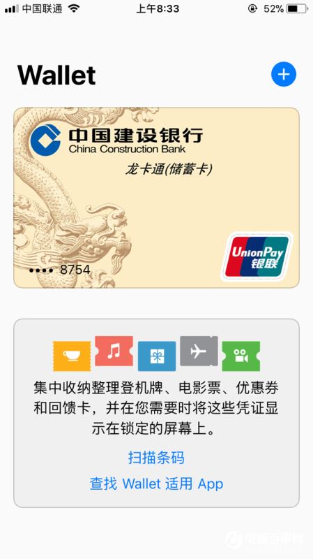 iPhoneX支不支持NFC功能？蘋果iPhoneX有NFC嗎？