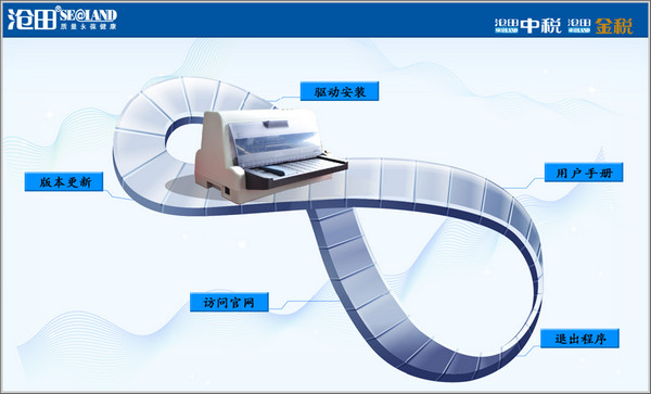 环星im3515打印机驱动