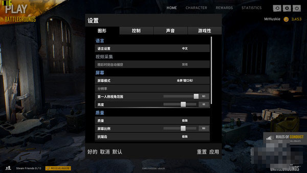 微星GT62VR