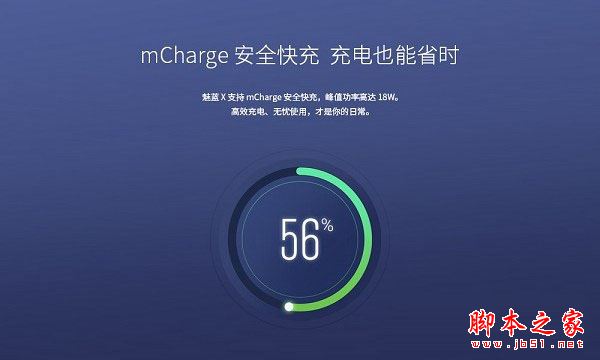 小米5X和魅藍(lán)X哪個值得買？魅藍(lán)X與小米5X全面區(qū)別對比評測圖解