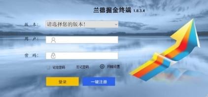 兰德掘金终端 v1.0.3.4 官方安装免费版