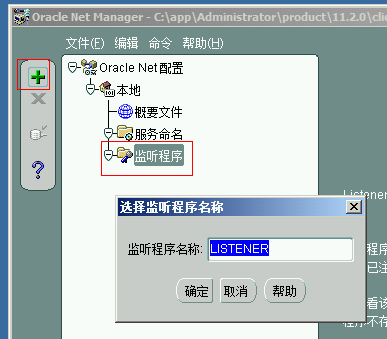 informatica powercenter 9 安�b�c配置教程