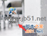dbf viewer 2000中文版安裝教程