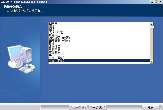 影源Q2200驅(qū)動