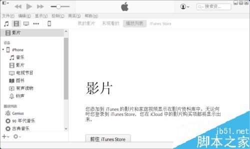 iPhone8無法檢查更新怎么辦？蘋果手機(jī)提示無法檢查更新的解決辦法