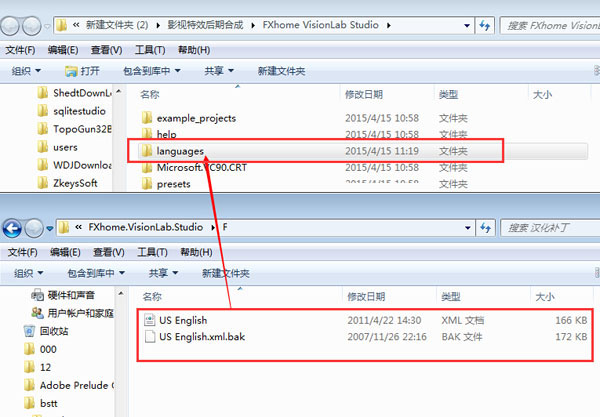 影视特效后期合成软件FXHome VisionLab Studio汉化破解版