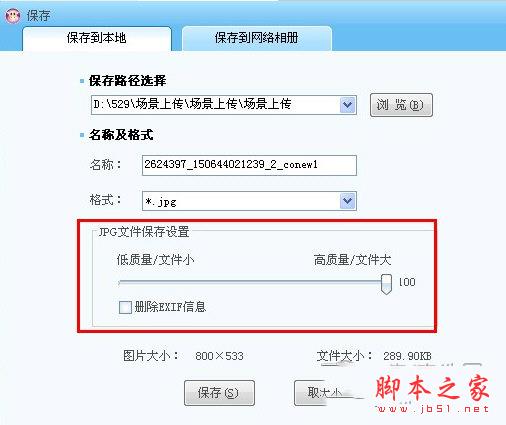 可牛影像壓縮圖片截圖