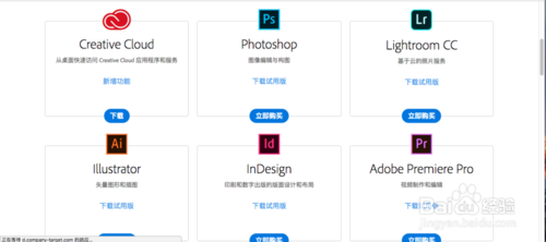 Mac/Win Photoshop cc 2018(中文)破解激活教程