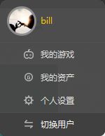 WeGame怎么切換賬號登錄？騰訊WeGame切換賬號登錄教程