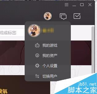wegame怎么退款？騰訊wegame游戲退款教程