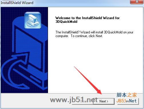 3DQuickMold 2014 SP0破解版下载