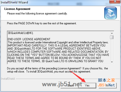 3DQuickMold 2014 SP0破解版下载