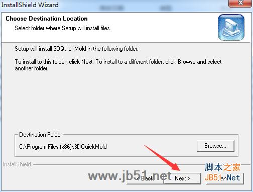 3DQuickMold 2014 SP0破解版下载