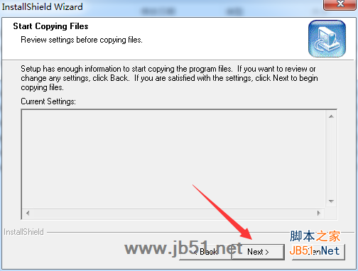 3DQuickMold 2014 SP0破解版下载