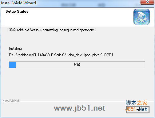 3DQuickMold 2014 SP0破解版下载