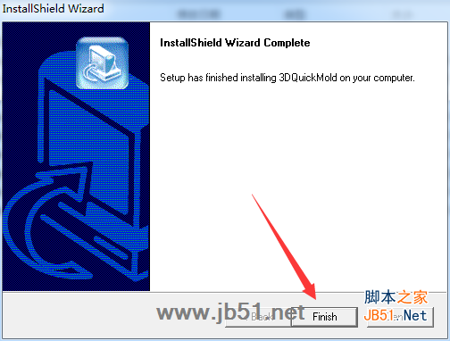 3DQuickMold 2014 SP0破解版下载