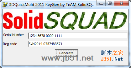 3DQuickMold 2014 SP0破解版下载