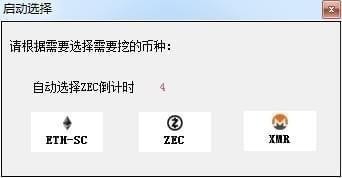 長沙礦工ETH雙挖N卡