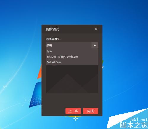 全民K歌電腦版打不開(kāi)攝像頭怎么辦？全民K歌沒(méi)聲音無(wú)法使用攝像頭的解決方法