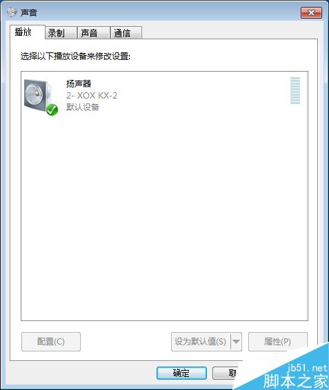 全民K歌電腦版打不開(kāi)攝像頭怎么辦？全民K歌沒(méi)聲音無(wú)法使用攝像頭的解決方法