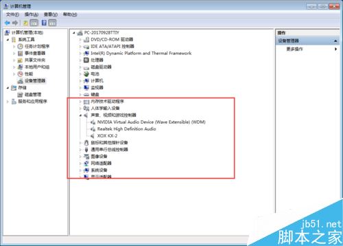 全民K歌電腦版打不開(kāi)攝像頭怎么辦？全民K歌沒(méi)聲音無(wú)法使用攝像頭的解決方法