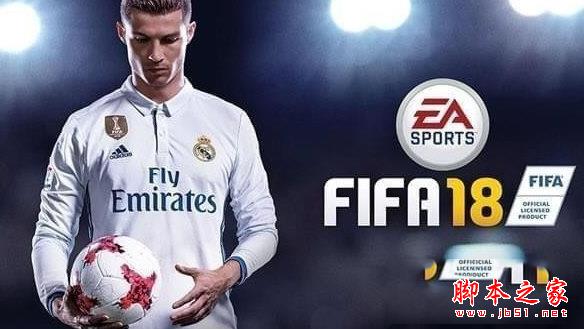 FIFA18宣传截图