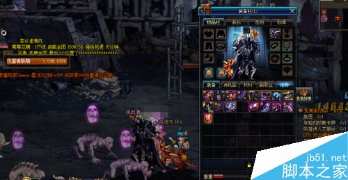 wegame怎么一鍵換裝？騰訊wegame一鍵換裝使用教程詳解
