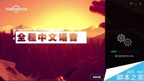 WeGame無法進(jìn)入游戲怎么辦？騰訊WeGame打不開游戲的解決方法
