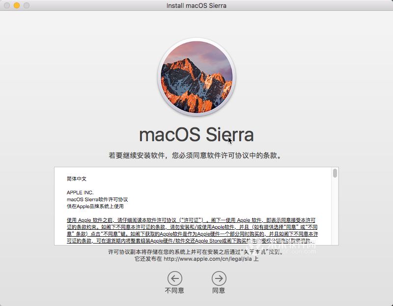 macOS Sierra 10.12.5正式版