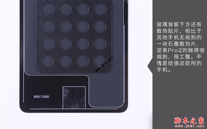 錘子堅果Pro 2真機(jī)拆解 給做工點贊
