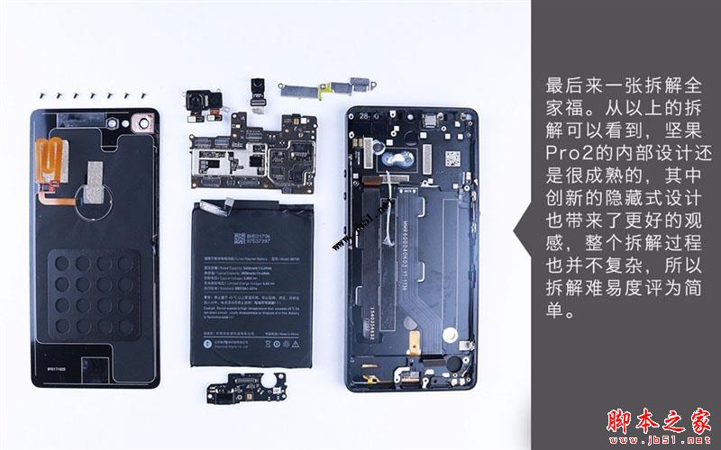 錘子堅果Pro 2真機(jī)拆解 給做工點贊