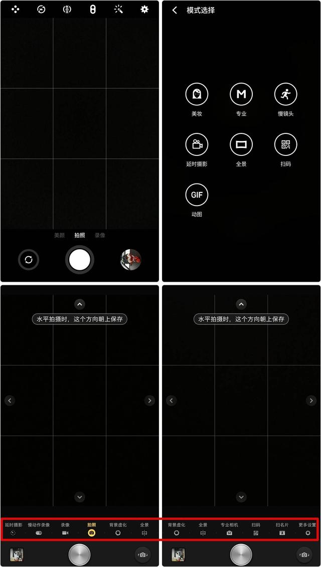 堅果Pro2和魅藍(lán)Note6拍照哪個好？雙攝千元機拍照對比