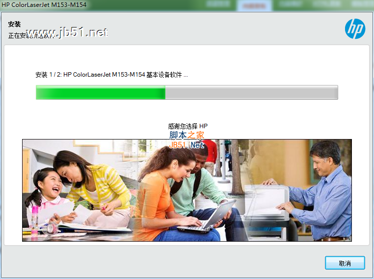 惠普HP M154nw打印机驱动下载