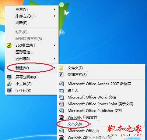 簡(jiǎn)單腳本復(fù)制粘貼
