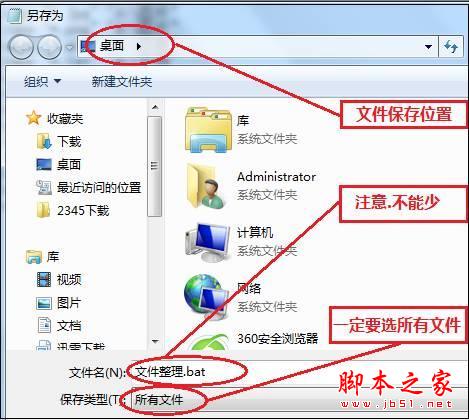 簡(jiǎn)單腳本復(fù)制粘貼5